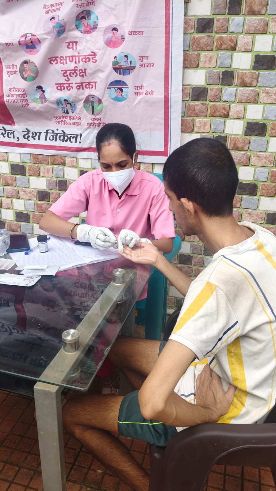 Medical Camp
